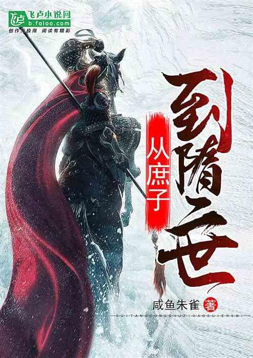 发现冷知识的